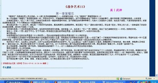 大象网页版登录入口官网